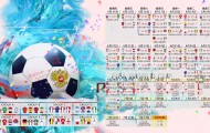开云-战术之巅，哈登与巴黎圣日耳曼的关键时刻制胜法则